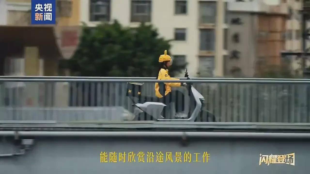 央视与美团联合发布短片,称“送外卖可以随时看风景”!网友炸锅(视频/组图) - 2