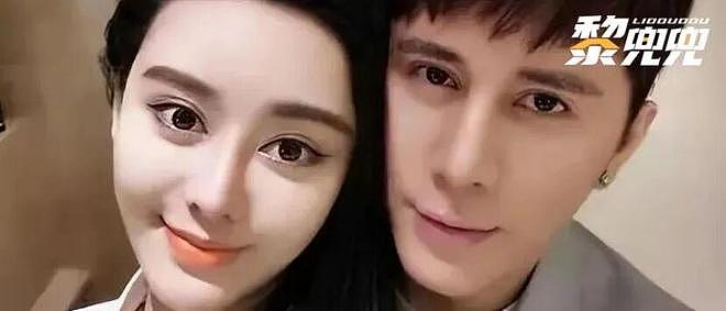 9年前，深圳富家女花800万整成范冰冰，丈夫整容成李晨，现在成这样（组图） - 1
