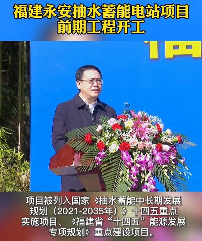 拿百姓生命开玩笑!福建75亿元大坝被曝偷工减料,监理日日在KTV找三陪(组图) - 3