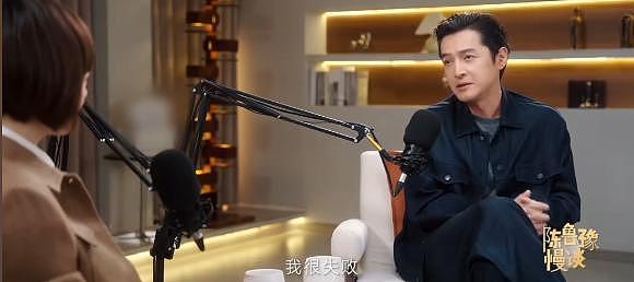 隐婚后真相浮出？胡歌43岁育女被戳破现实，孩子一句话让他沉默（组图） - 4