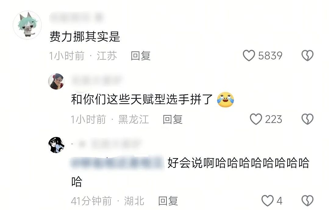 【爆笑】“对娱乐圈的误解能有多大？”哈哈哈哈哈哈哈真的刷新三观（组图） - 39