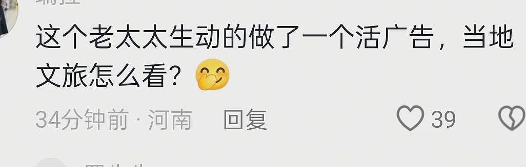 “不买不给试,试试5块”!摊主老太太直接让绍兴文旅白干一年(组图) - 13