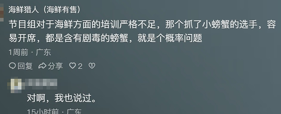 全国都在照抄张家界办“荒野求生”，这失控场面让人越看越害怕（组图） - 38
