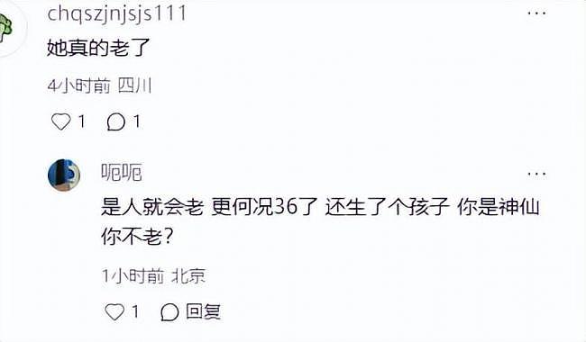 杨颖近照状态堪忧，经纪人评论区沦陷（组图） - 5
