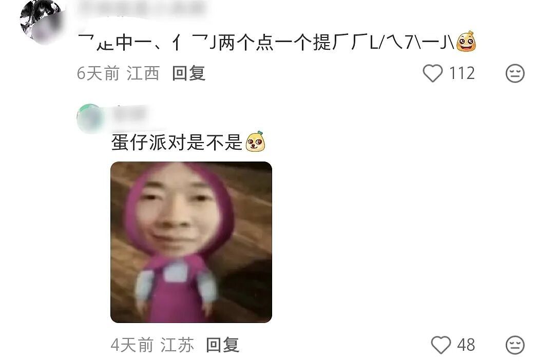 【爆笑】“当你约crush看疯狂动物城2......”哈哈哈哈哈哈哈这什么逆天回复啊（组图） - 27