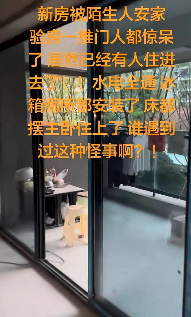 女子花百万买新房，开门验房却发现住着陌生人，“水电全通”；开发商销售称“这是合理的，等几天就会腾房”（组图） - 2