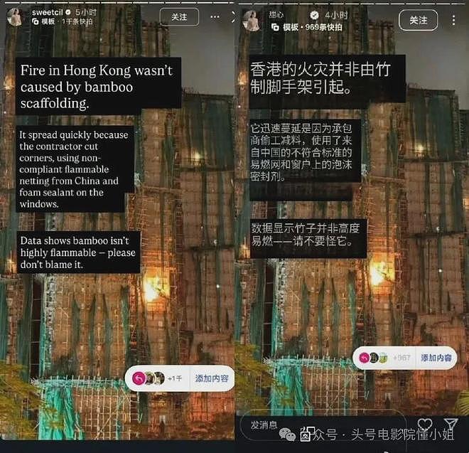 甄子丹老婆争议发文,夫妻评论区沦陷,62岁功夫巨星露面补救(组图) - 5