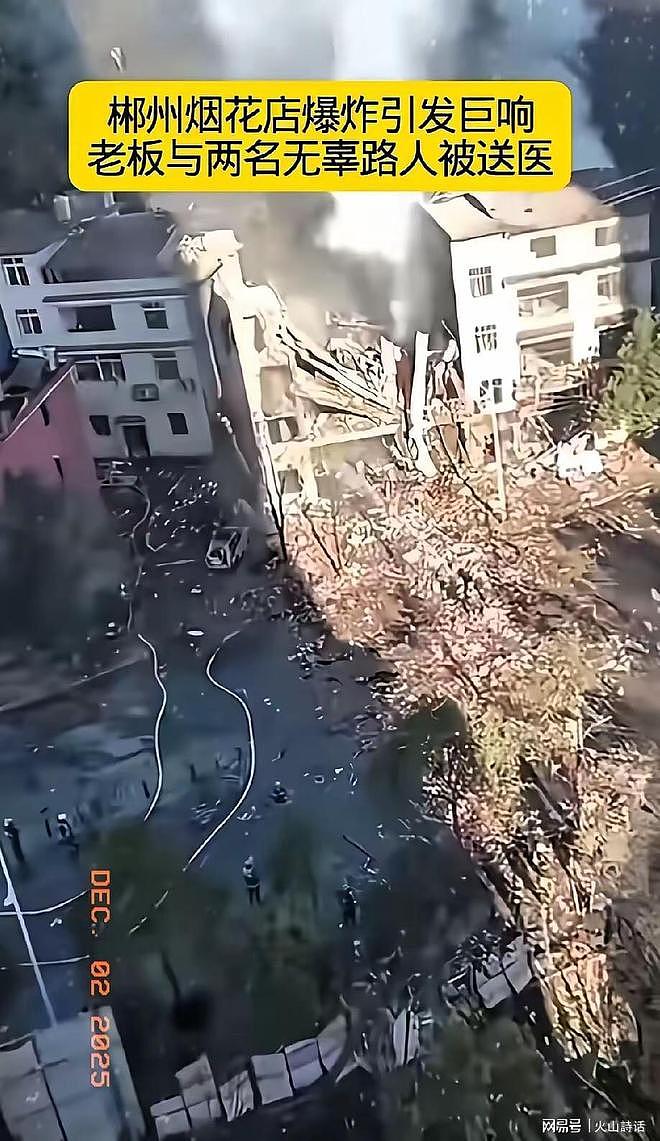 烟花爆竹店主举报公职人员后服药自杀，当前3大疑问成案件重点（视频/组图） - 5