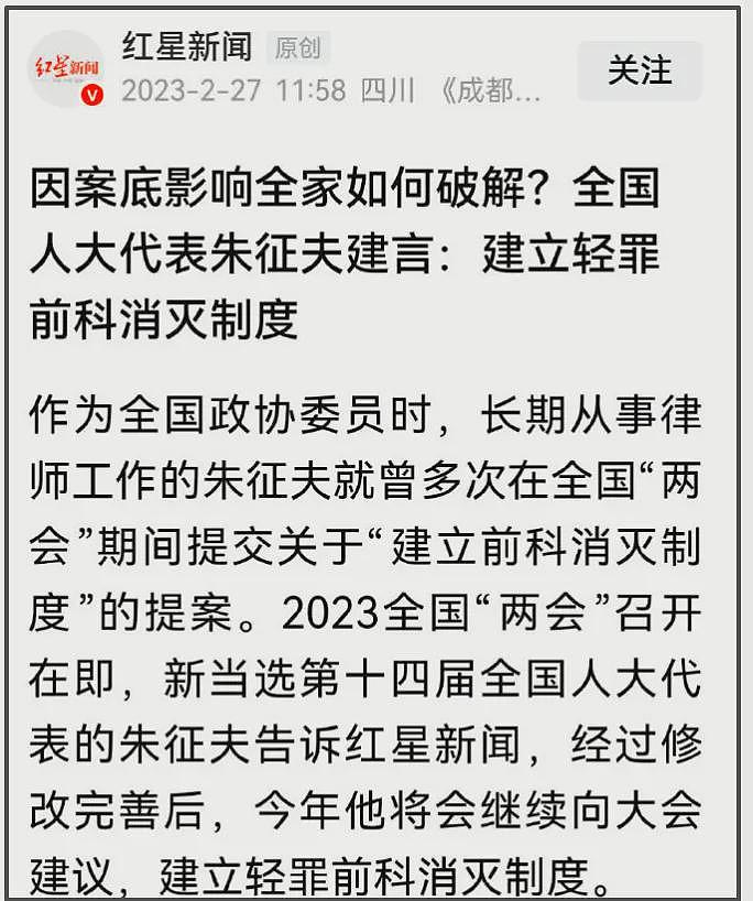 朱征夫回应儿子吸毒传闻，胡锡进等多位大V力挺，网友一针见血（组图） - 10
