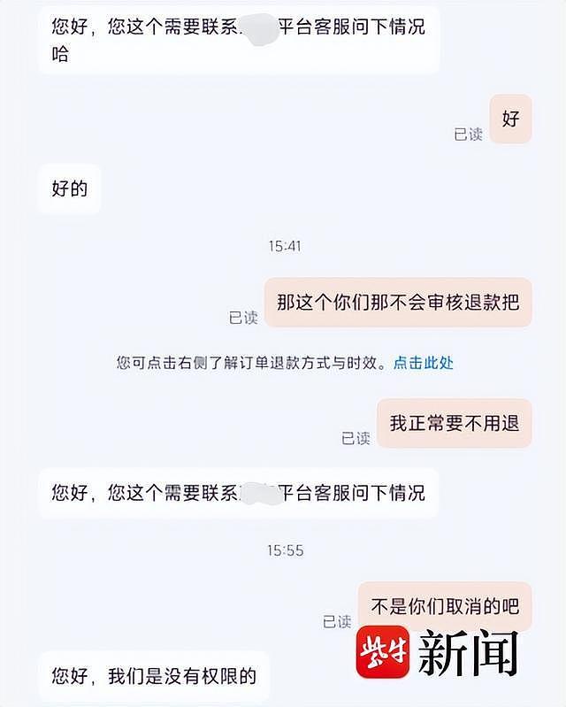 浙江一女子网购金条竟收到空箱，快递公司回应：警方介入调查（组图） - 4