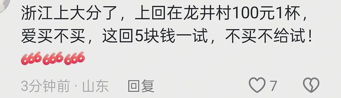 “不买不给试,试试5块”!摊主老太太直接让绍兴文旅白干一年(组图) - 11