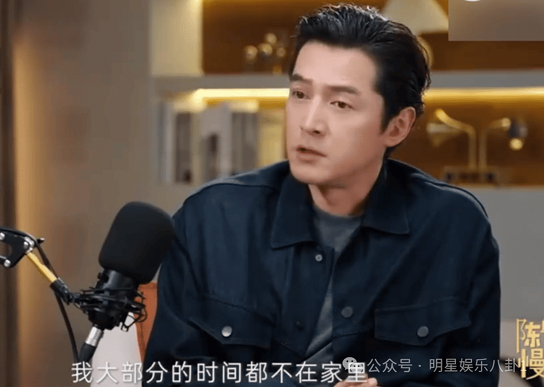 43岁胡歌自曝事业家庭“平衡失败”(组图) - 1