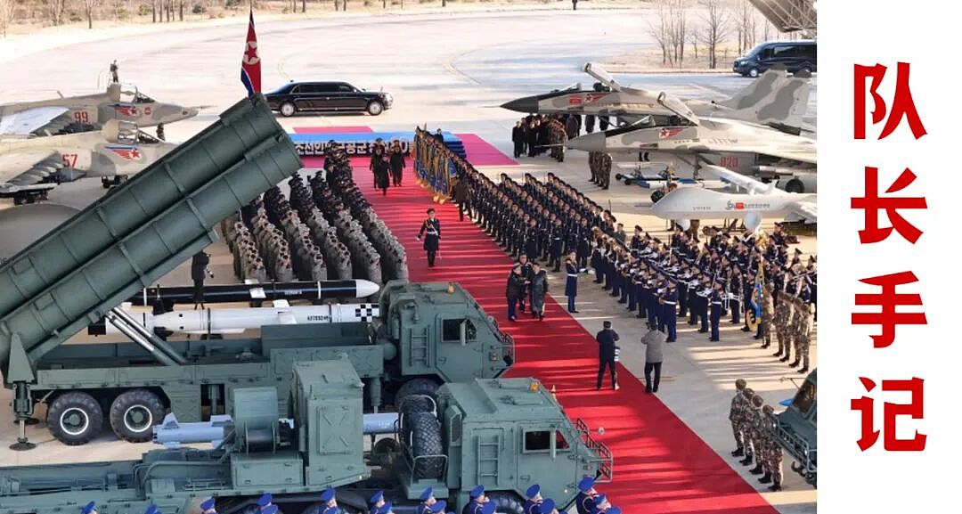 朝鲜空军80周年大秀，导弹惊艳技术哪来？（组图） - 1