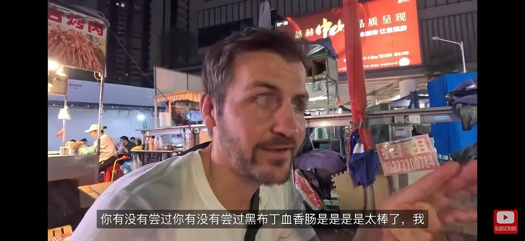 英国夫妇去中国旅行直呼“太危险”！不顾家人反对，网友们都看呆了...（组图） - 13