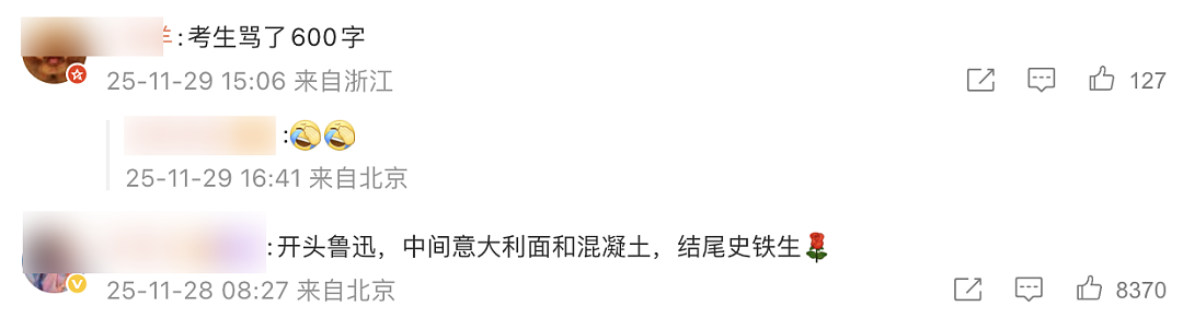 【爆笑】“当你约crush看疯狂动物城2......”哈哈哈哈哈哈哈这什么逆天回复啊（组图） - 23