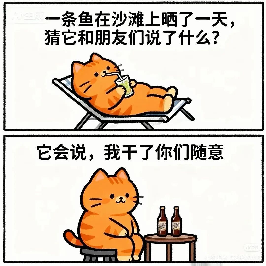 【爆笑】“对娱乐圈的误解能有多大？”哈哈哈哈哈哈哈真的刷新三观（组图） - 90