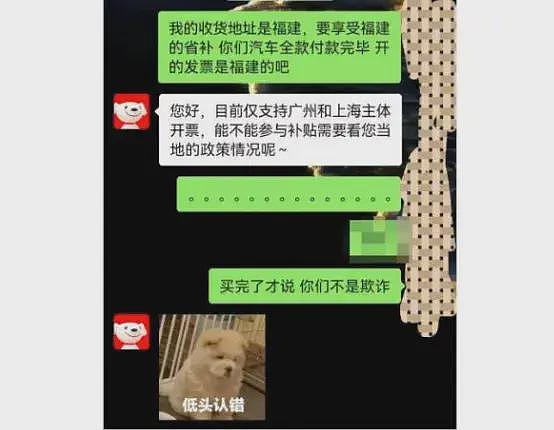 刘强东第一辆车,京东就玩砸了(组图) - 6