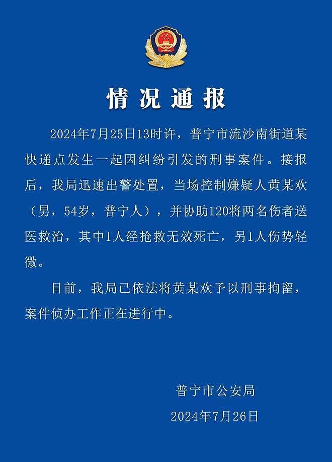 90后清华女硕士驻村干部去世，驻村期间遍访全村20个村民小组，同事回应：她孩子还不到1岁（组图） - 6