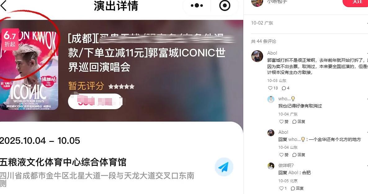 香港大火众星不捐款遭审判,迪丽热巴路人缘下滑、刘德华周润发得到体谅(组图) - 14