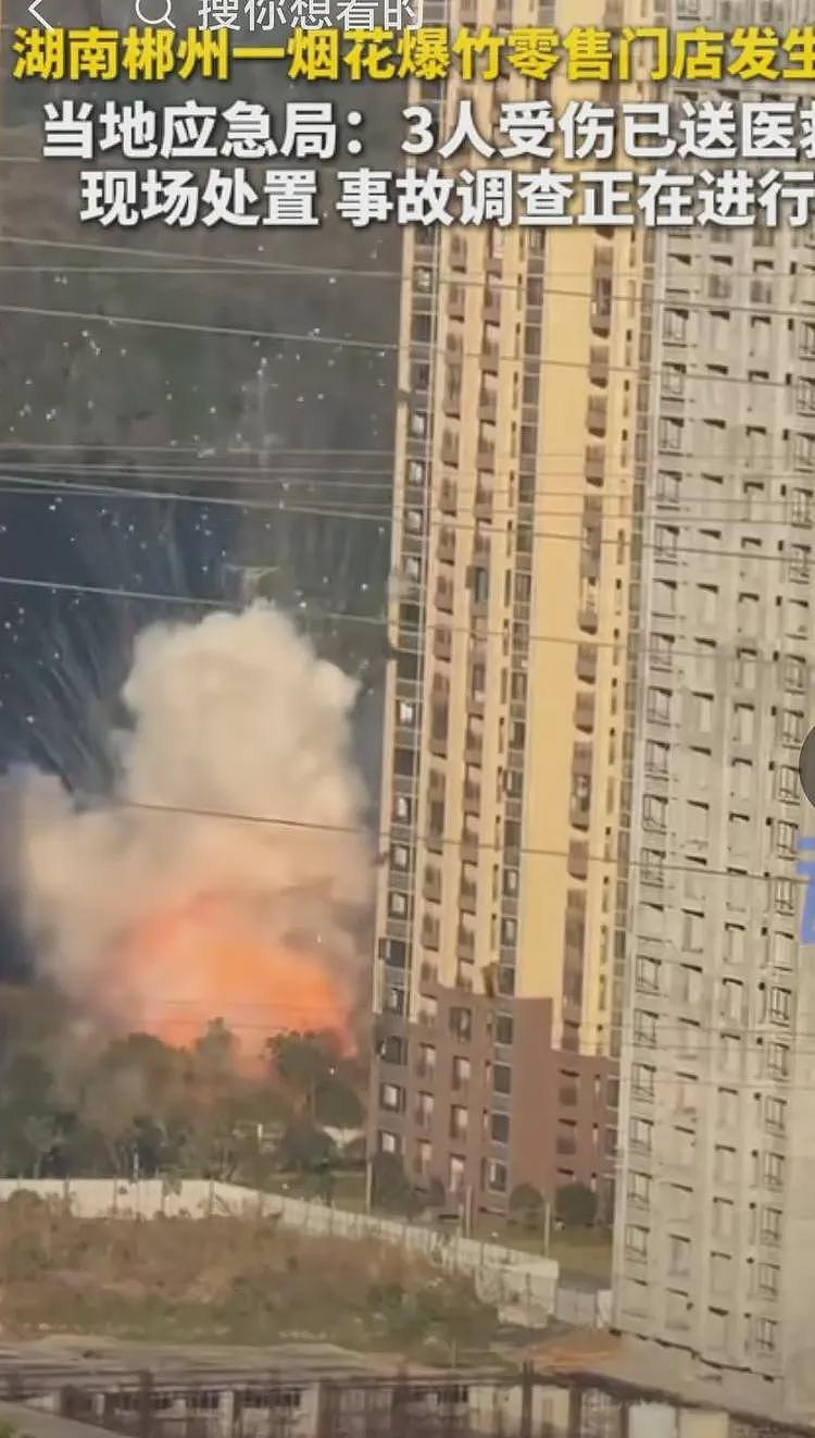 湖南烟花店发生燃爆后续：10分钟后老板直播喝药，之前举报公职人员（组图） - 1