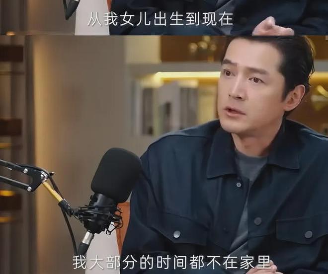 胡歌43岁了还把妈妈挂嘴边，被吐槽是妈宝男，上热搜连累妈妈挨骂（组图） - 16