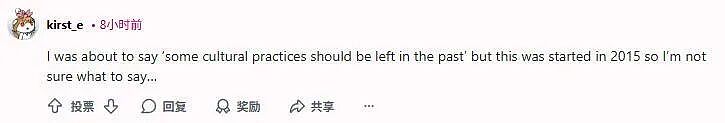 英国还有吐羊粪大赛？粪蛋含嘴里比谁吐的远... 还有人不小心，咽了（组图） - 12