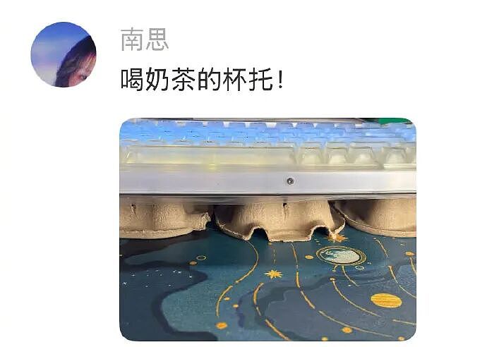 【爆笑】男朋友出差报备图是一个人住的吗？”​​​网友：男朋友穿黑色蕾丝bra（组图） - 66
