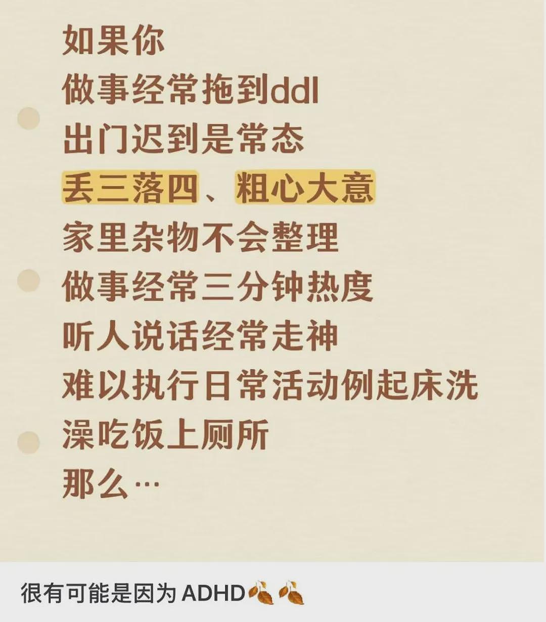 去北大六院的女生，越来越多了（组图） - 4