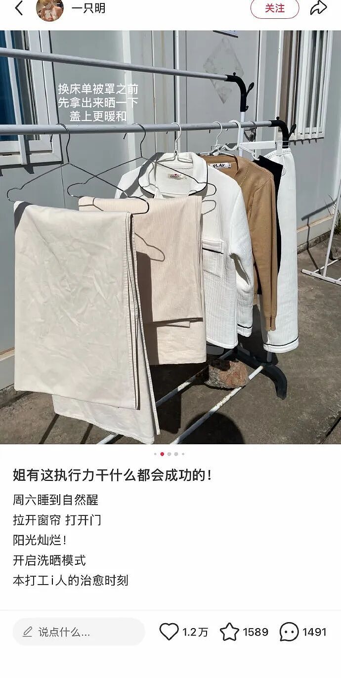 【爆笑】男朋友出差报备图是一个人住的吗？”​​​网友：男朋友穿黑色蕾丝bra（组图） - 12