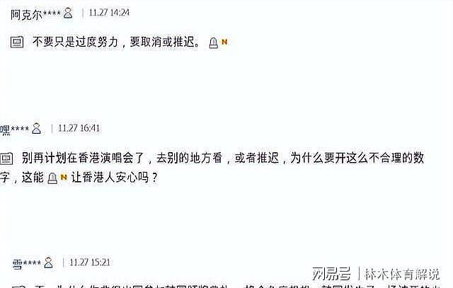 未见捐款，却登台捞金？曾扬言捐款56亿的周润发，如今成众矢之的（组图） - 3