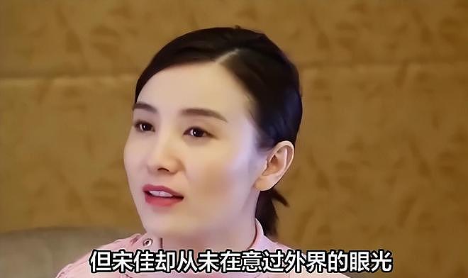 官媒发文,高调官宣45岁宋佳喜讯,她让整个娱乐圈刮目相看(组图) - 32