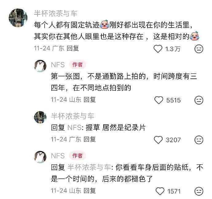 【爆笑】男朋友出差报备图是一个人住的吗？”​​​网友：男朋友穿黑色蕾丝bra（组图） - 33