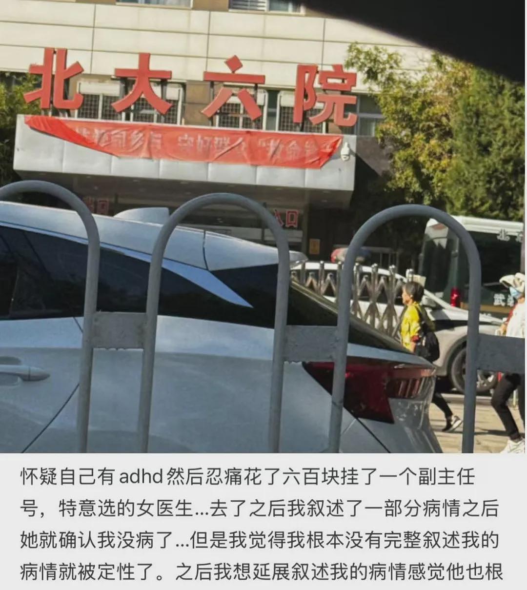 去北大六院的女生，越来越多了（组图） - 2