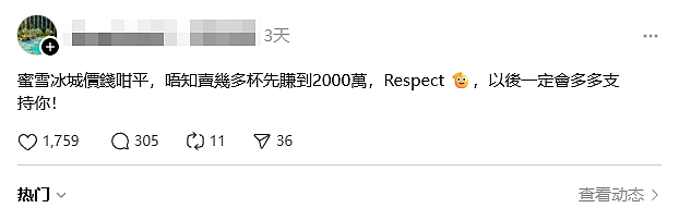 从汶川到香港，中式爱心接力，互联网有记忆（组图） - 2