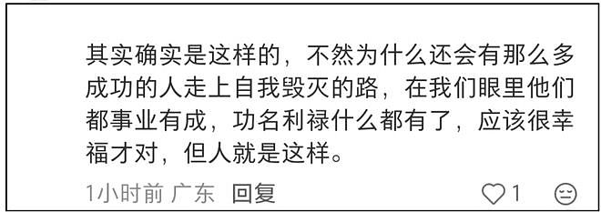 胡歌43岁了还把妈妈挂嘴边，被吐槽是妈宝男，上热搜连累妈妈挨骂（组图） - 18