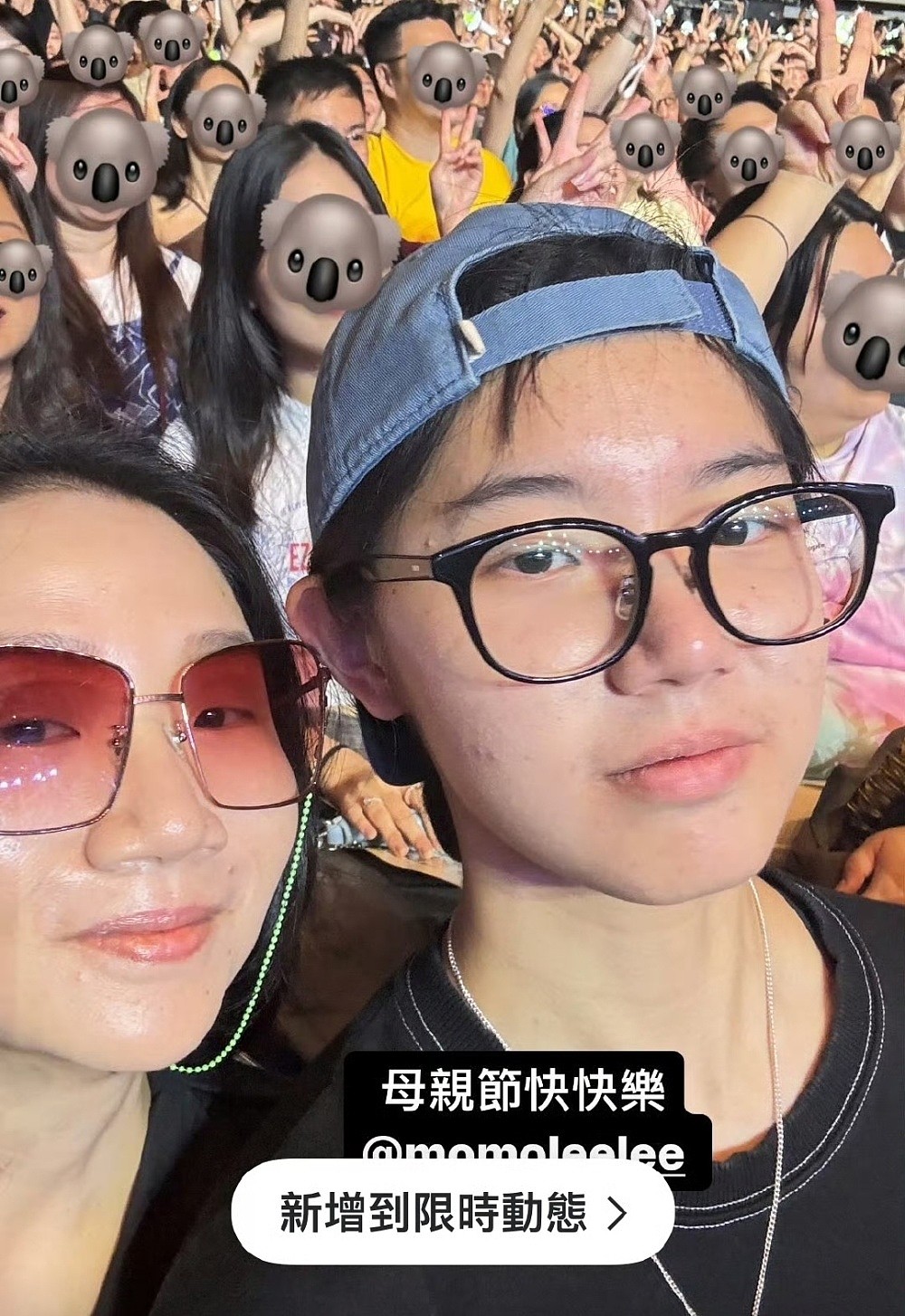男女不分！陶晶莹带女儿参加婚礼，被误认成儿子，神似网红郭有才（组图） - 6