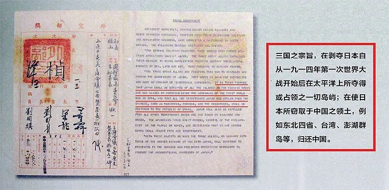 铁娘子面孔下的“反华政客“? 高市早苗,再出狂言...(组图) - 1