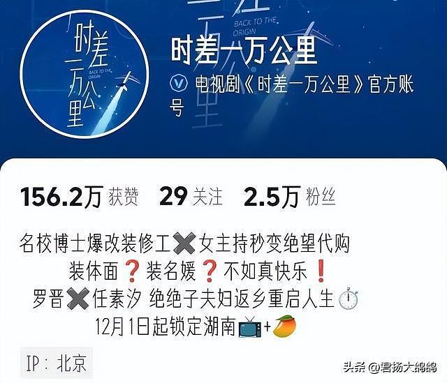 “一尿”成名，被嘲“驴脸”的37岁任素汐，凭什么能够一火再火（组图） - 16