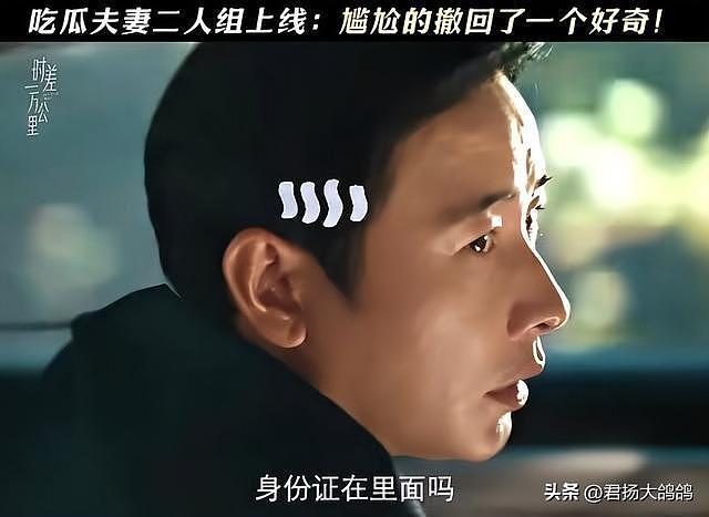 “一尿”成名，被嘲“驴脸”的37岁任素汐，凭什么能够一火再火（组图） - 20