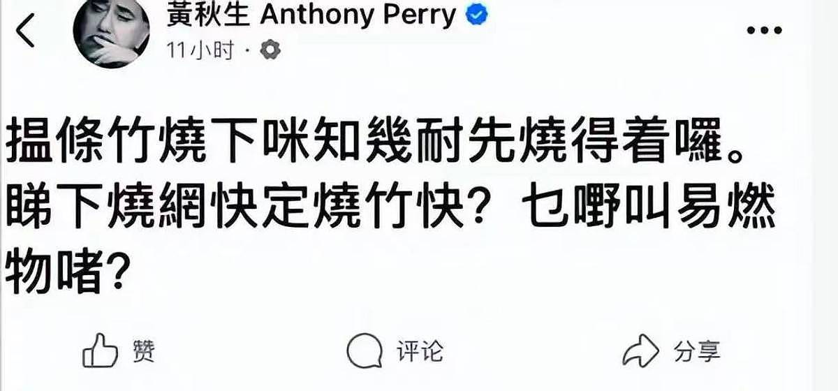 汪诗诗道歉不诚恳,黄秋生暗示惹人厌,一面捞金一面背刺惹人气愤(组图) - 11