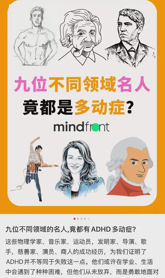 去北大六院的女生，越来越多了（组图） - 9