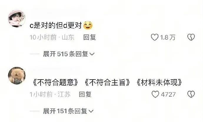 【爆笑】男朋友出差报备图是一个人住的吗？”​​​网友：男朋友穿黑色蕾丝bra（组图） - 82