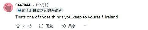 英国还有吐羊粪大赛？粪蛋含嘴里比谁吐的远... 还有人不小心，咽了（组图） - 10