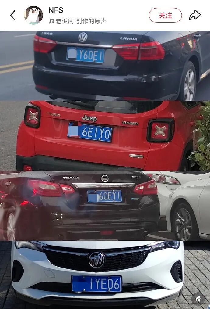 【爆笑】男朋友出差报备图是一个人住的吗？”​​​网友：男朋友穿黑色蕾丝bra（组图） - 30