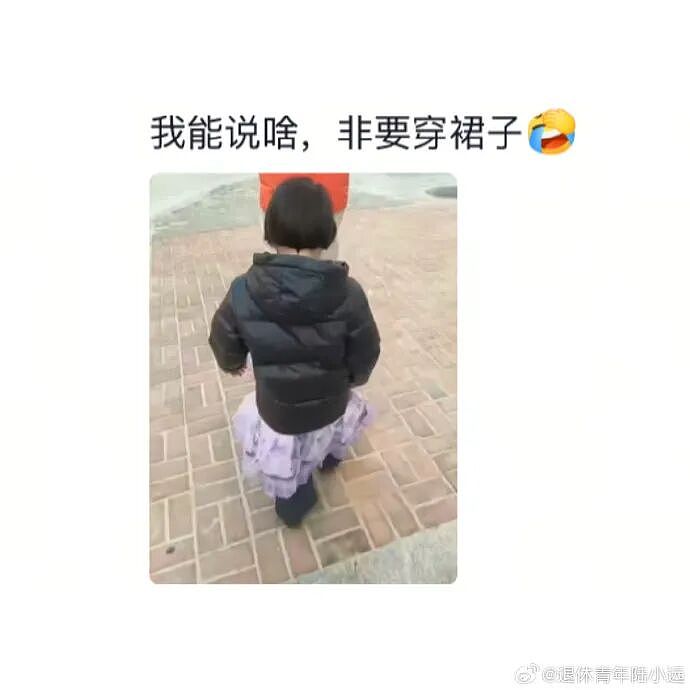 【爆笑】男朋友出差报备图是一个人住的吗？”​​​网友：男朋友穿黑色蕾丝bra（组图） - 38