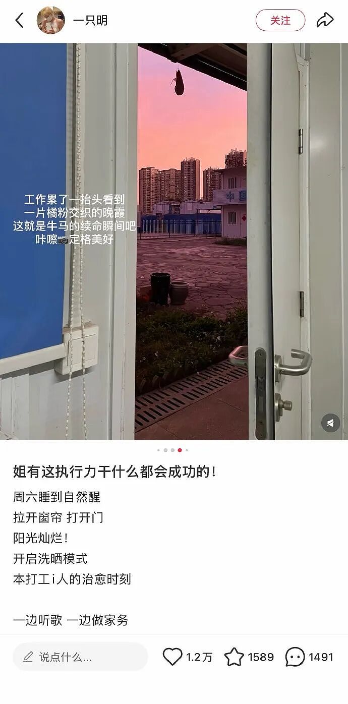 【爆笑】男朋友出差报备图是一个人住的吗？”​​​网友：男朋友穿黑色蕾丝bra（组图） - 13
