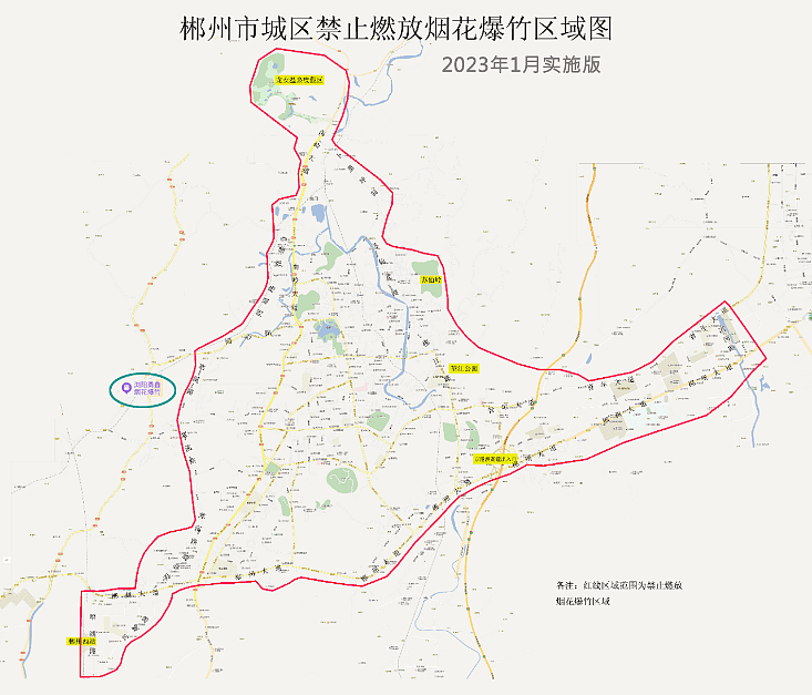 烟花店主举报公职人员后喝农药去世，其妻发声（视频/组图） - 1