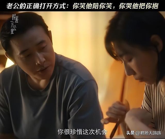 “一尿”成名，被嘲“驴脸”的37岁任素汐，凭什么能够一火再火（组图） - 17