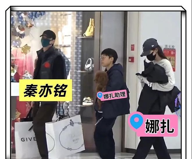 古力娜扎和秦亦铭逛街买衣服被偶遇，秦亦铭为娜扎整理衣领很贴心（组图） - 2