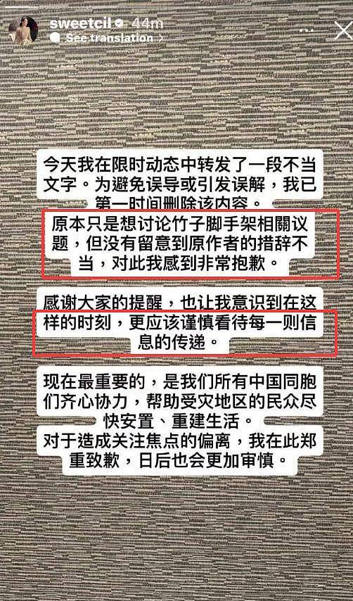 汪诗诗道歉不诚恳,黄秋生暗示惹人厌,一面捞金一面背刺惹人气愤(组图) - 7